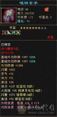 便宜出
