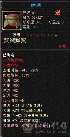 便宜出