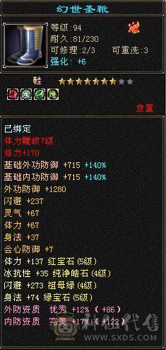 便宜出