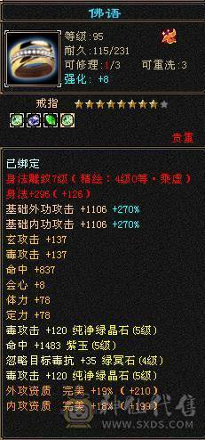 便宜出