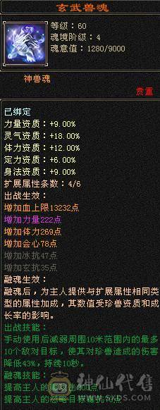 便宜出