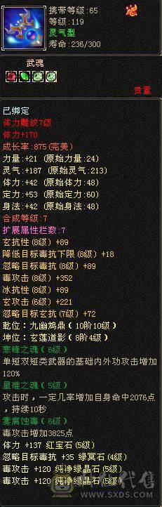 便宜出