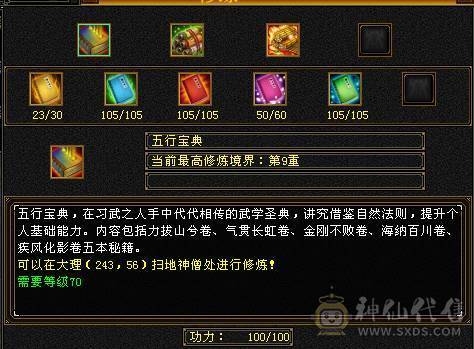 便宜出