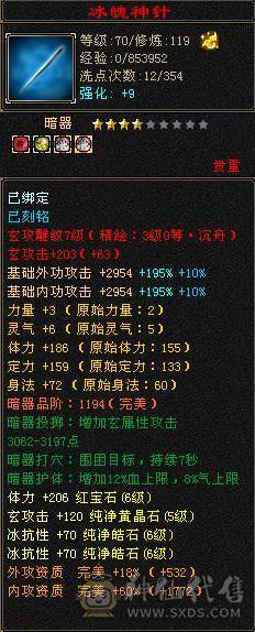 ❤6体❤6抗❤峨眉❤冰 毒 各1000++❤抗死你们❤❤❤❤❤❤❤