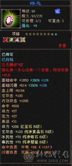 ❤6体❤6抗❤峨眉❤冰 毒 各1000++❤抗死你们❤❤❤❤❤❤❤