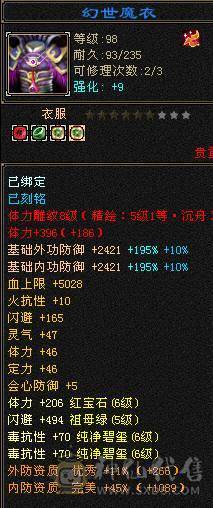 ❤6体❤6抗❤峨眉❤冰 毒 各1000++❤抗死你们❤❤❤❤❤❤❤