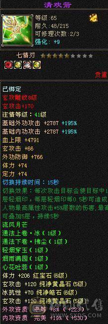 ❤6体❤6抗❤峨眉❤冰 毒 各1000++❤抗死你们❤❤❤❤❤❤❤