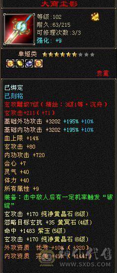 ❤6体❤6抗❤峨眉❤冰 毒 各1000++❤抗死你们❤❤❤❤❤❤❤