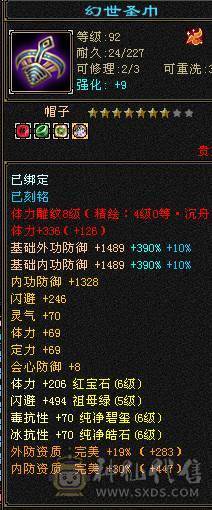 ❤6体❤6抗❤峨眉❤冰 毒 各1000++❤抗死你们❤❤❤❤❤❤❤