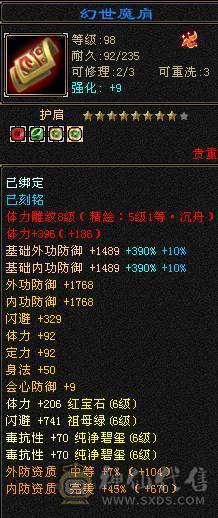 ❤6体❤6抗❤峨眉❤冰 毒 各1000++❤抗死你们❤❤❤❤❤❤❤