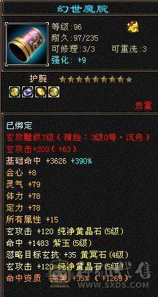 ❤6体❤6抗❤峨眉❤冰 毒 各1000++❤抗死你们❤❤❤❤❤❤❤