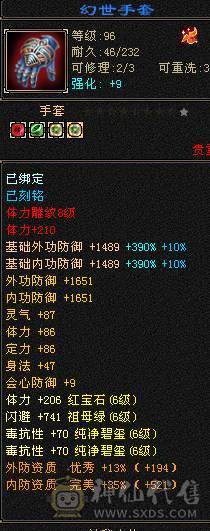 ❤6体❤6抗❤峨眉❤冰 毒 各1000++❤抗死你们❤❤❤❤❤❤❤