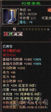 ❤6体❤6抗❤峨眉❤冰 毒 各1000++❤抗死你们❤❤❤❤❤❤❤