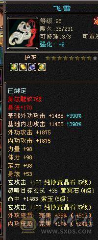 ❤6体❤6抗❤峨眉❤冰 毒 各1000++❤抗死你们❤❤❤❤❤❤❤