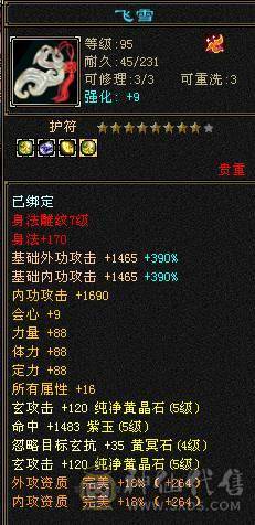 ❤6体❤6抗❤峨眉❤冰 毒 各1000++❤抗死你们❤❤❤❤❤❤❤