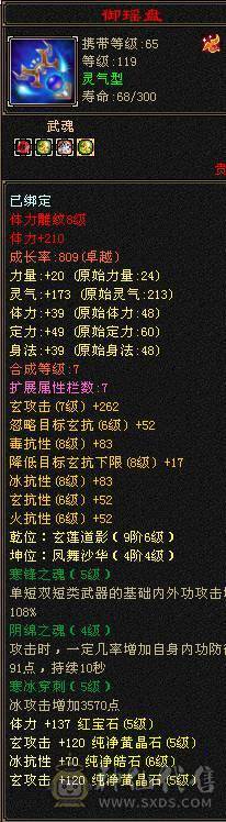 ❤6体❤6抗❤峨眉❤冰 毒 各1000++❤抗死你们❤❤❤❤❤❤❤