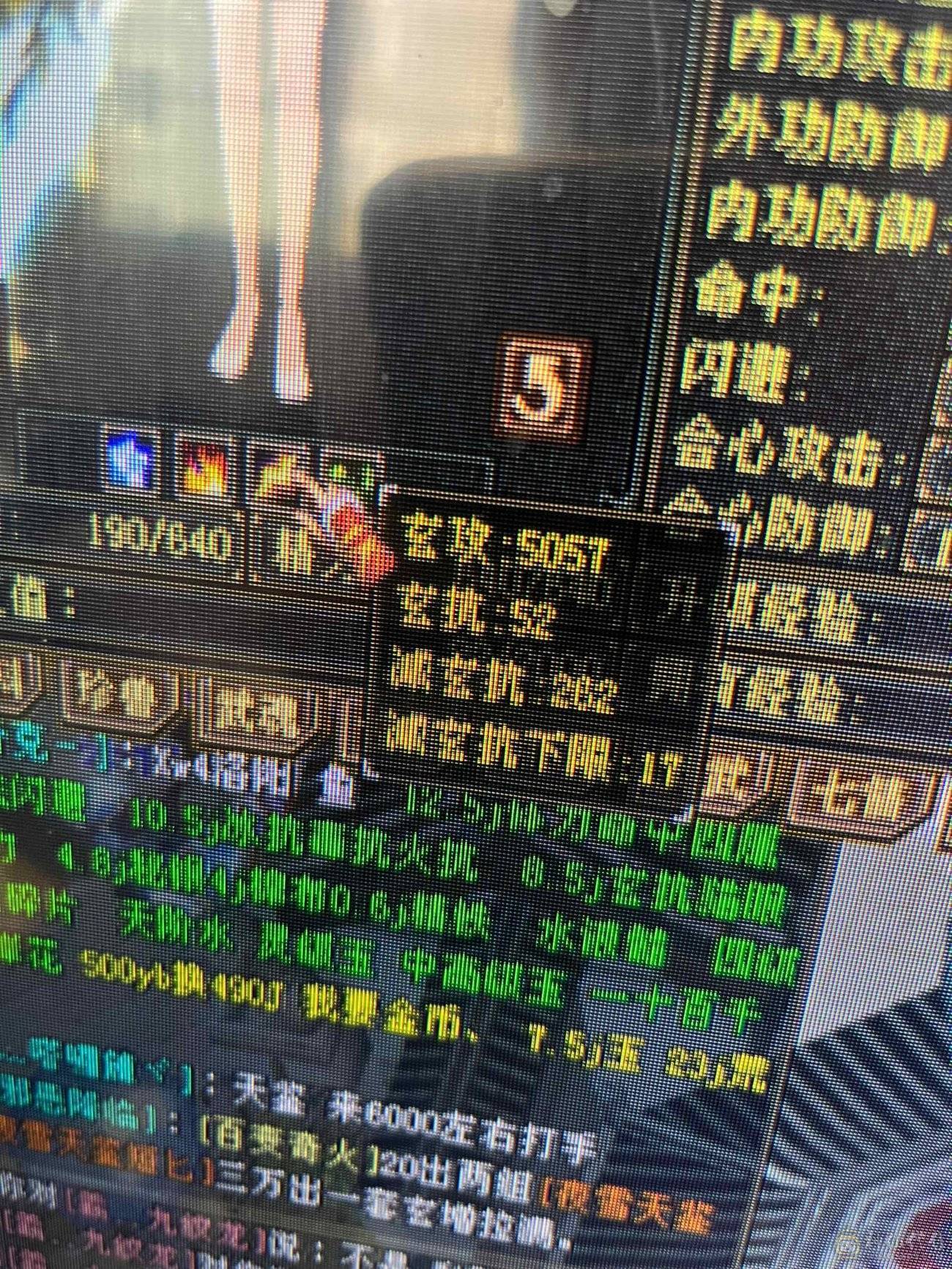 ❤6体❤6抗❤峨眉❤冰 毒 各1000++❤抗死你们❤❤❤❤❤❤❤