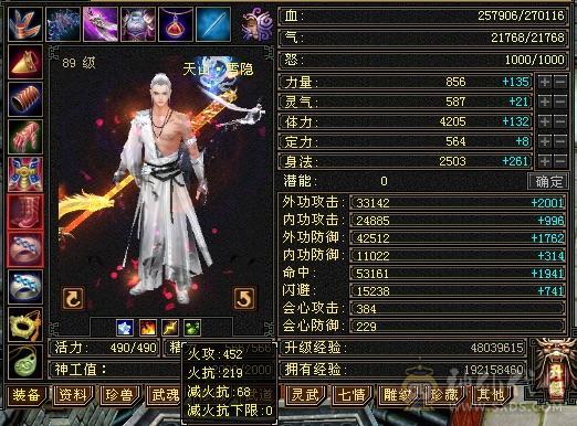 芬达推荐： 精品天山，一口价，超值号！
