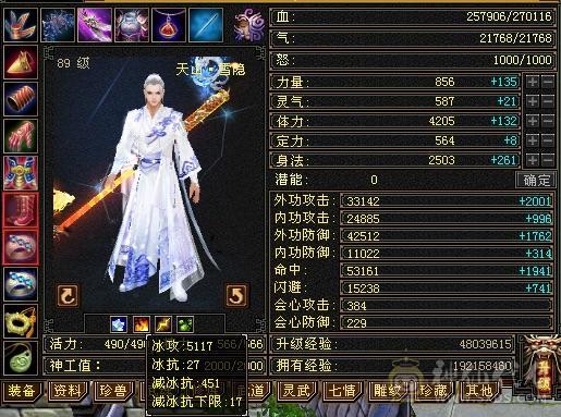 芬达推荐： 精品天山，一口价，超值号！