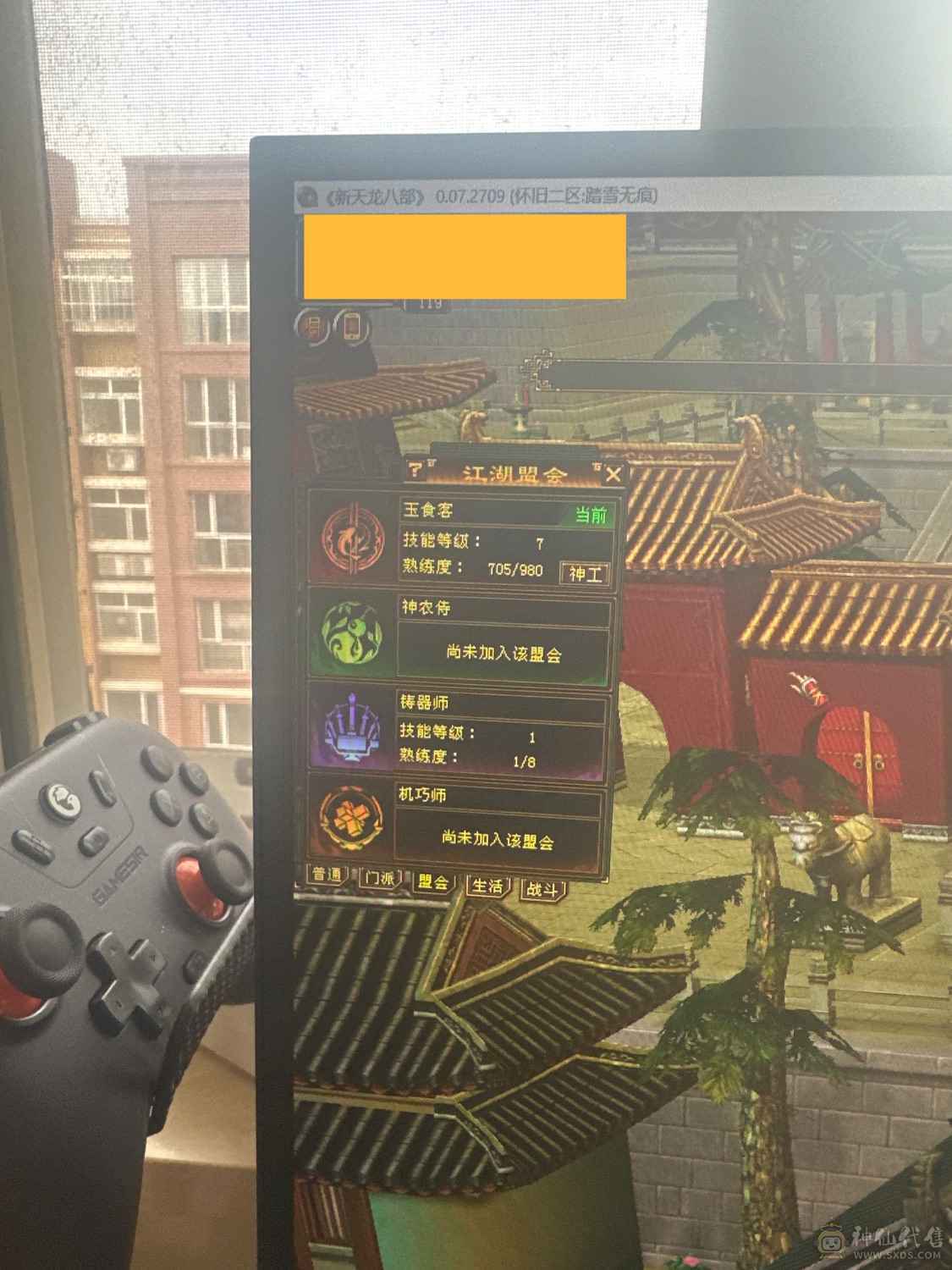 极限五 花榜坐骑 七减 十雕 红仙侣 金箍棒 全区唯一