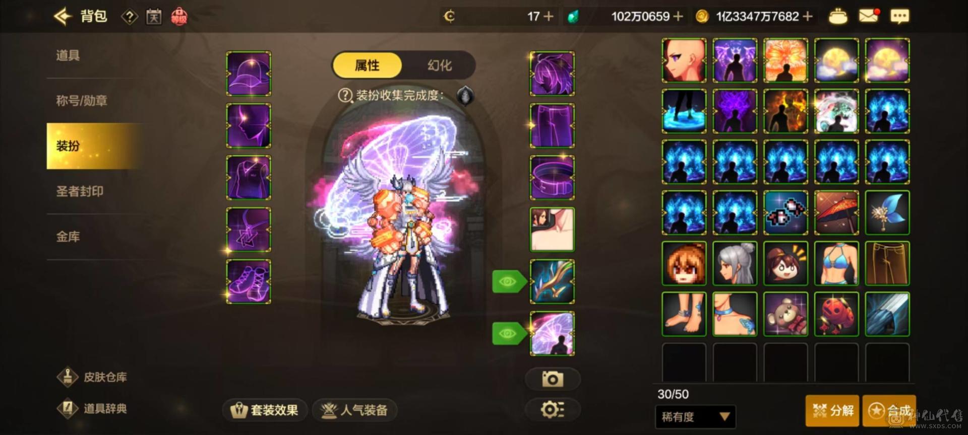 q区 彼诺修 9万氪 武神属强8➕7其他4个 6➕6 130套春节 6套奥兹玛上下衣 6套16光火属强 6套 奥兹玛宠物➕装备 三个勋章宝珠 三个鞋子宝珠 宠物还有7套至尊称号加宝珠 带百万泰拉 。缺王子卡 肩膀卡 武器宝珠  6套天空 5套纯色 一套透明
