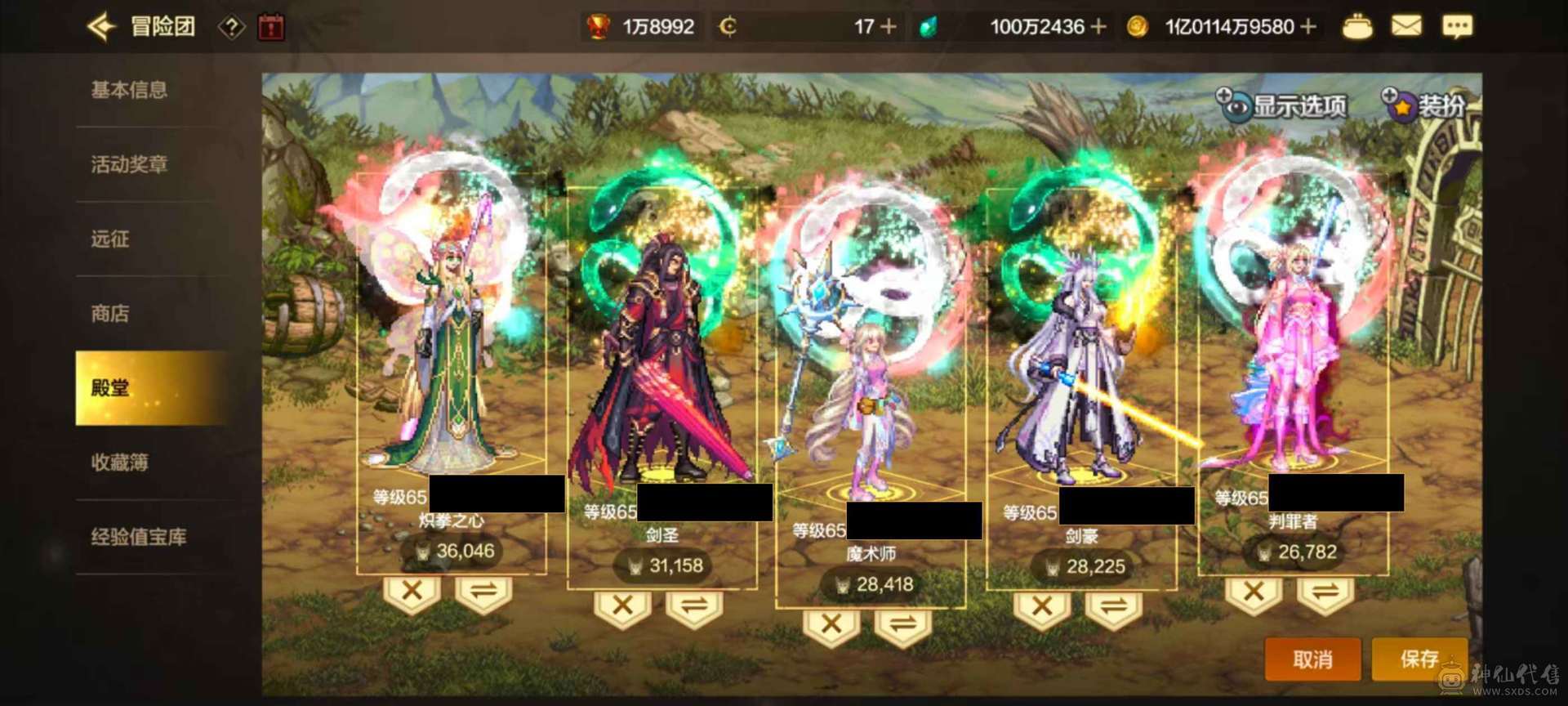 q区 彼诺修 9万氪 武神属强8➕7其他4个 6➕6 130套春节 6套奥兹玛上下衣 6套16光火属强 6套 奥兹玛宠物➕装备 三个勋章宝珠 三个鞋子宝珠 宠物还有7套至尊称号加宝珠 带百万泰拉 。缺王子卡 肩膀卡 武器宝珠  6套天空 5套纯色 一套透明