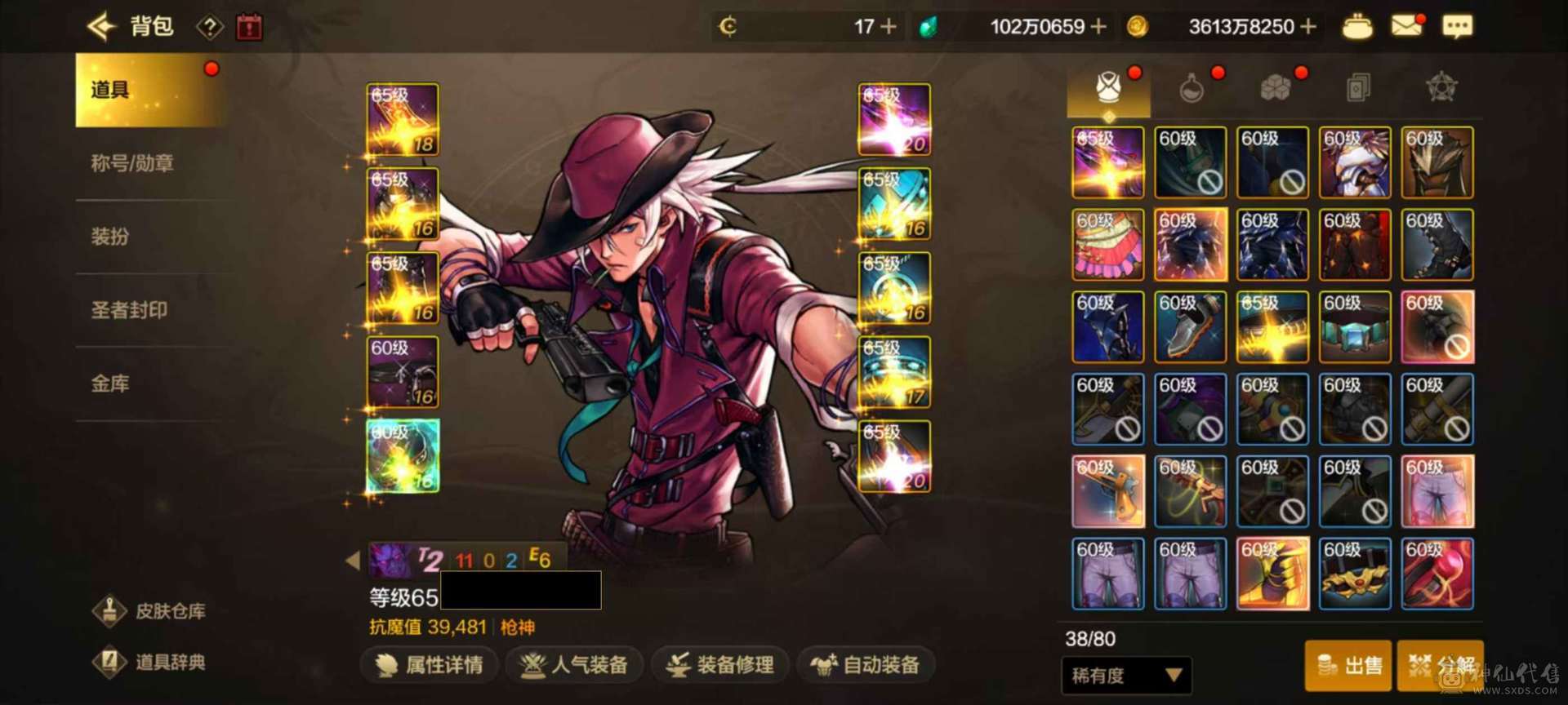 q区 彼诺修 9万氪 武神属强8➕7其他4个 6➕6 130套春节 6套奥兹玛上下衣 6套16光火属强 6套 奥兹玛宠物➕装备 三个勋章宝珠 三个鞋子宝珠 宠物还有7套至尊称号加宝珠 带百万泰拉 。缺王子卡 肩膀卡 武器宝珠  6套天空 5套纯色 一套透明