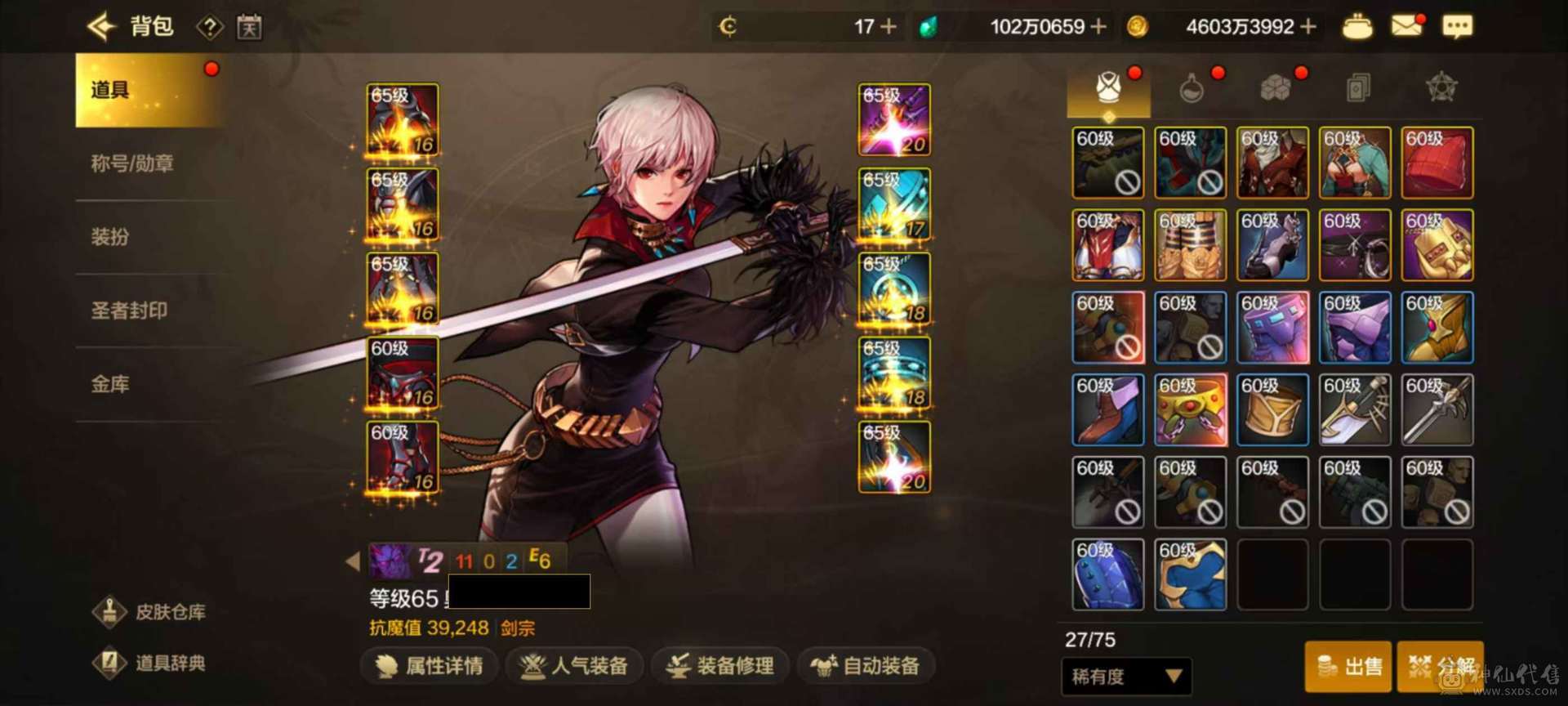 q区 彼诺修 9万氪 武神属强8➕7其他4个 6➕6 130套春节 6套奥兹玛上下衣 6套16光火属强 6套 奥兹玛宠物➕装备 三个勋章宝珠 三个鞋子宝珠 宠物还有7套至尊称号加宝珠 带百万泰拉 。缺王子卡 肩膀卡 武器宝珠  6套天空 5套纯色 一套透明
