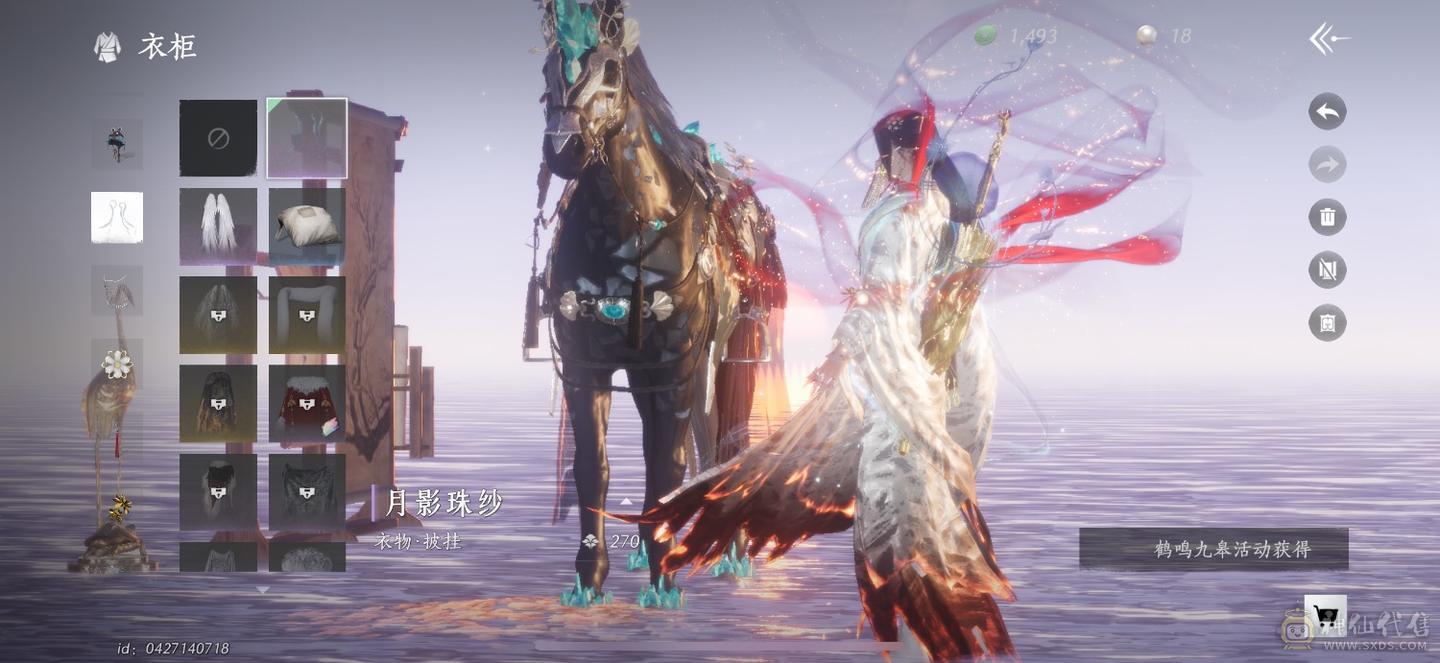 挥泪退游