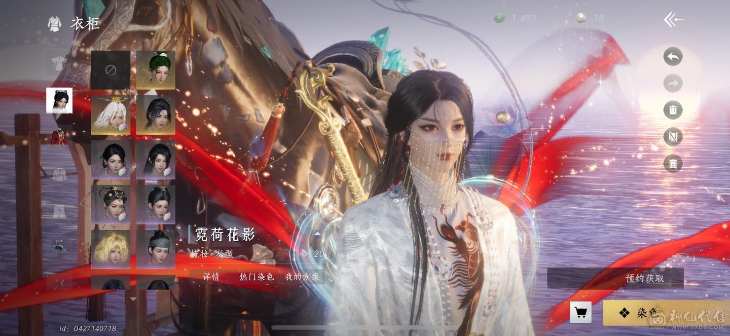 挥泪退游