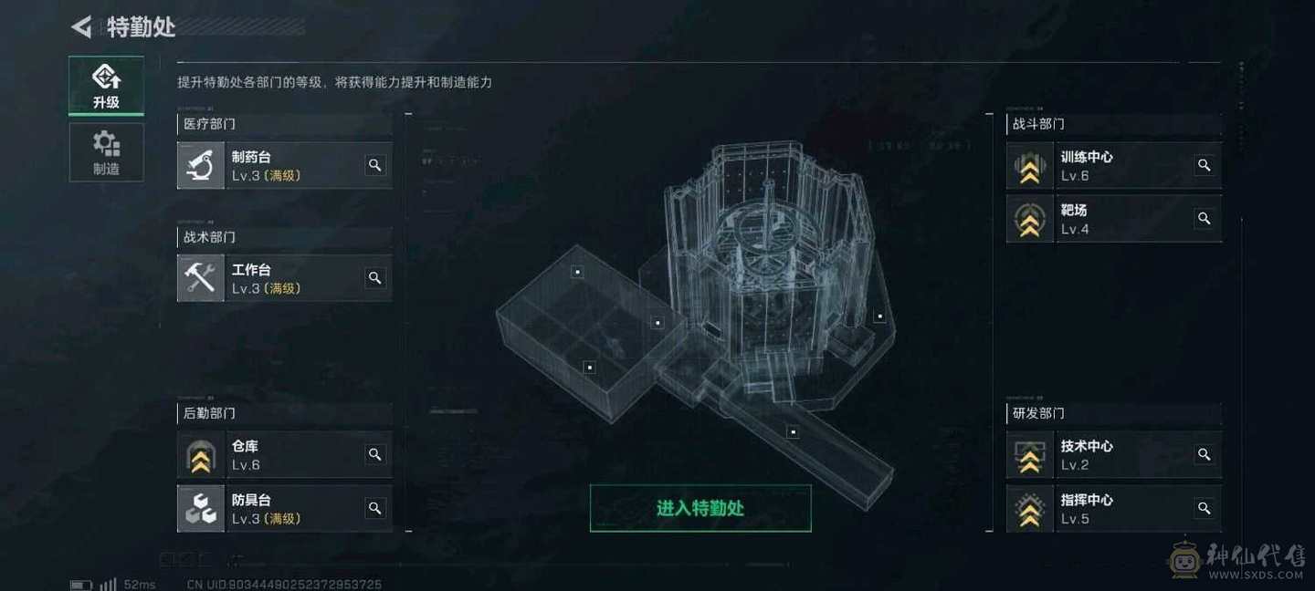 可二次 无畏契约8万皮肤价值 多热门枪皮 连体三角洲 60m 怜悯捆绑包 体力仓库6级 多捆绑包