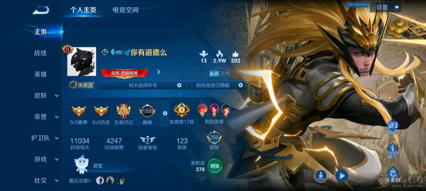 使命召唤手游安Q17神话61传说，连体v8王者