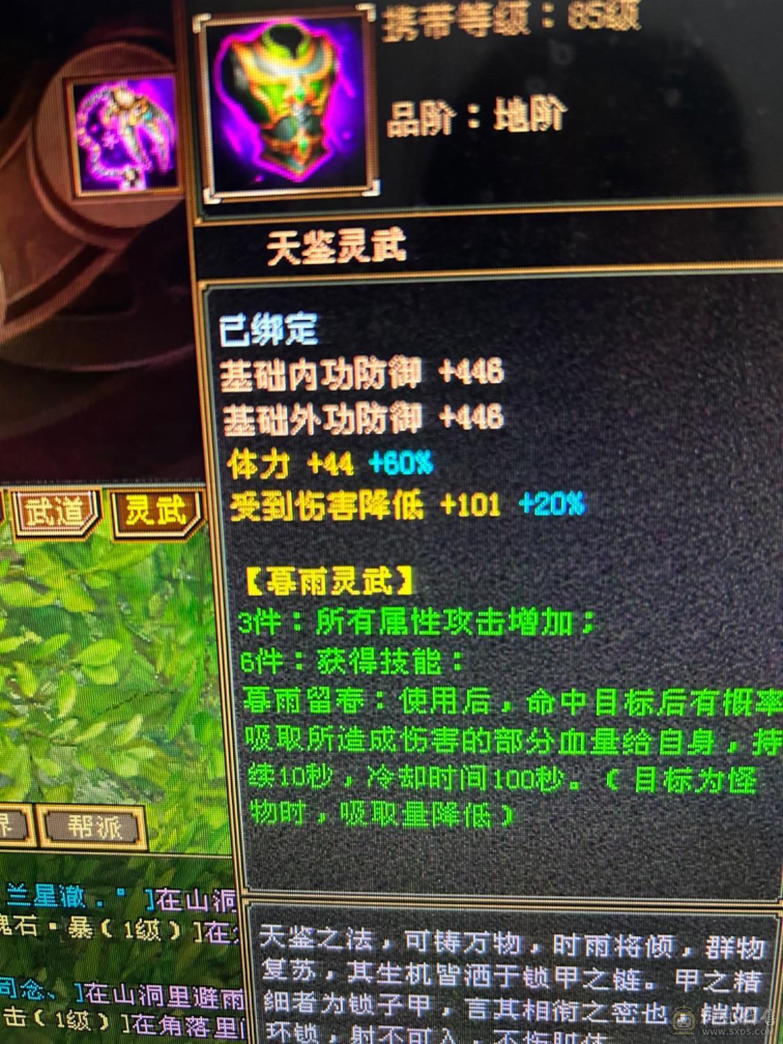 40多万血满级，盟会8级，五体七雕文，高资质宝宝！九尾，时装！