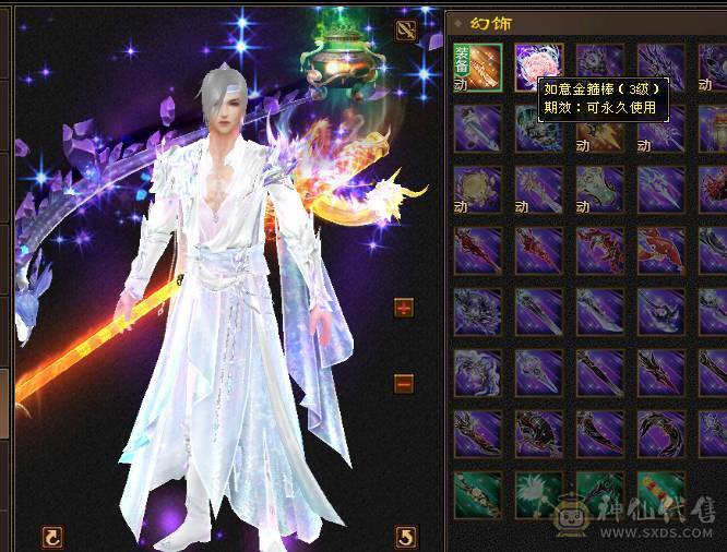 三修极品6星宿9体雕差700点6神
