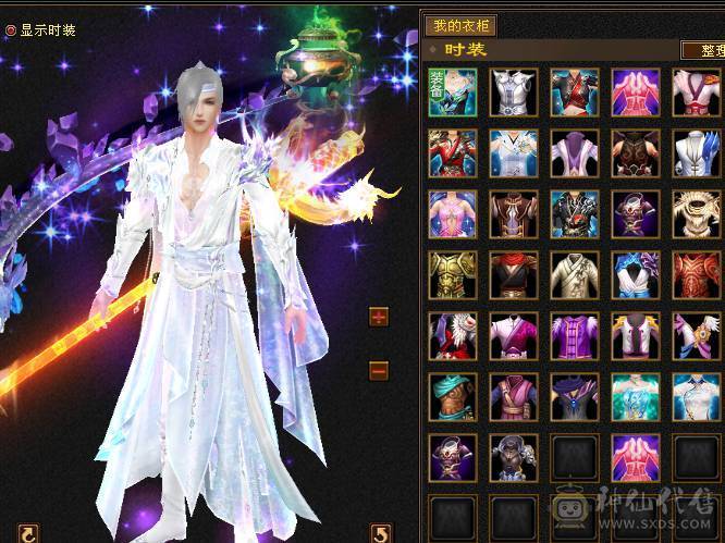 三修极品6星宿9体雕差700点6神