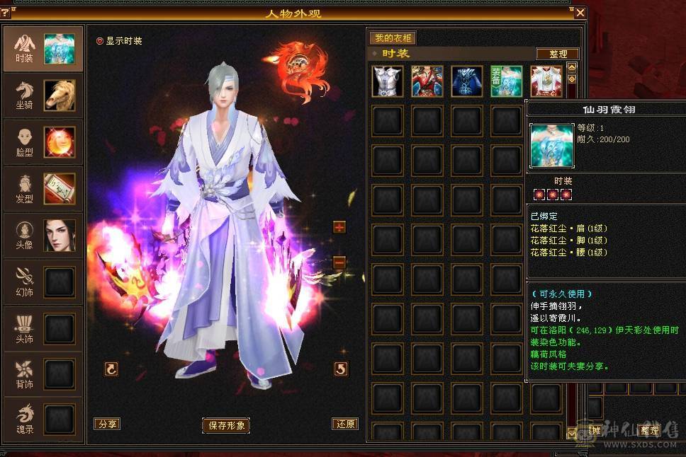 真满5 三修 火武当 带俩6级和俩5减 