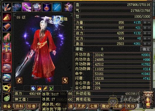 芬达推荐： 精品天山，一口价，超值号！