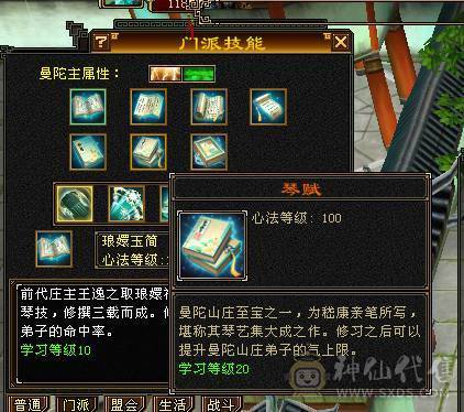细节五级雕文全6带7，其他自己看