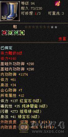 细节五级雕文全6带7，其他自己看