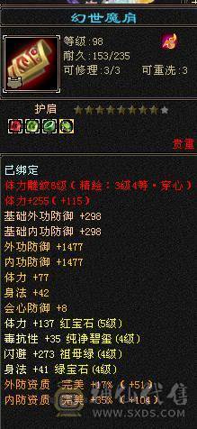 细节五级雕文全6带7，其他自己看