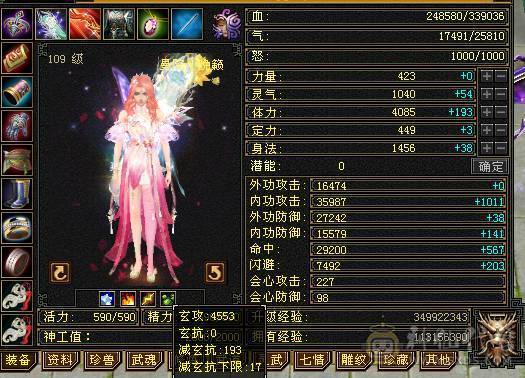 细节五级雕文全6带7，其他自己看
