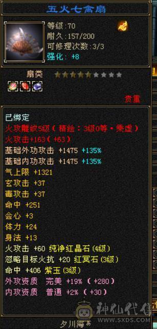 卡70逍遥稍微更新下就不落后