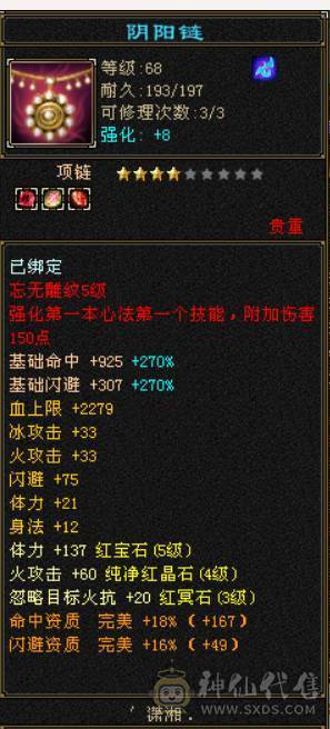 卡70逍遥稍微更新下就不落后