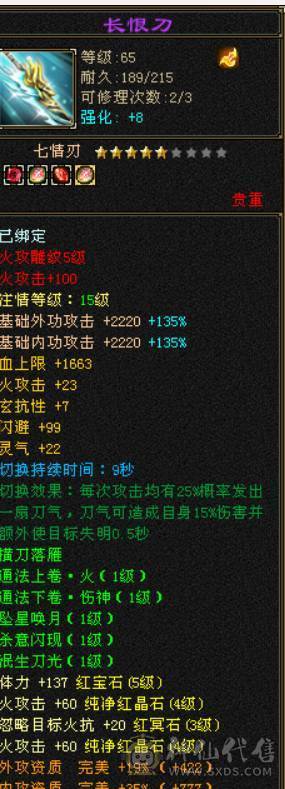 卡70逍遥稍微更新下就不落后