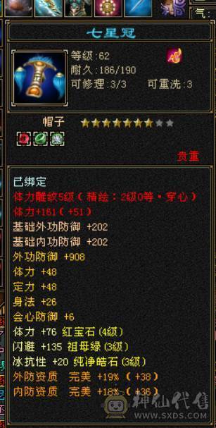 卡70逍遥稍微更新下就不落后