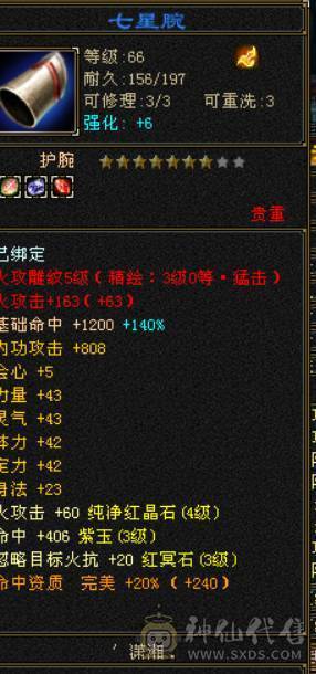 卡70逍遥稍微更新下就不落后