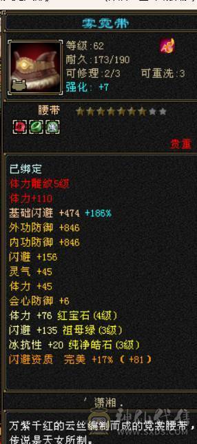 卡70逍遥稍微更新下就不落后