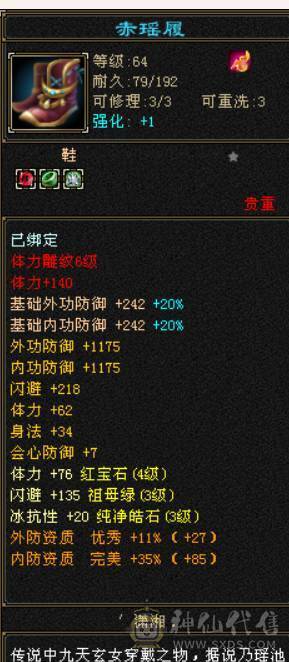 卡70逍遥稍微更新下就不落后