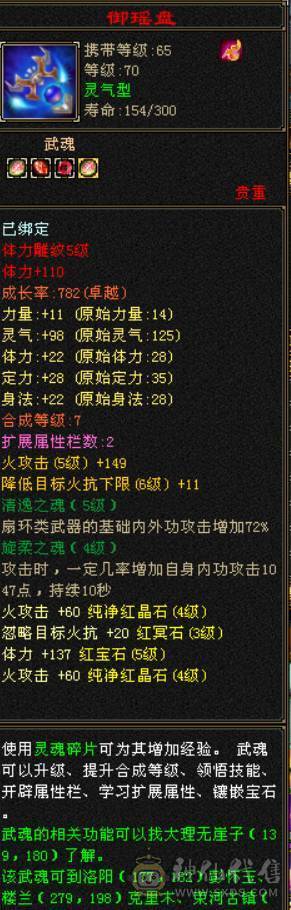 卡70逍遥稍微更新下就不落后