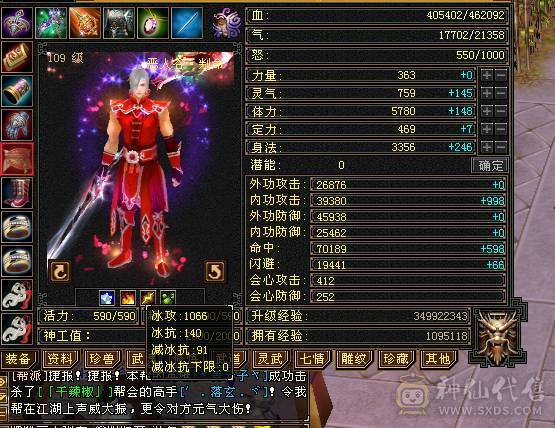 满6,6减毕业灵武